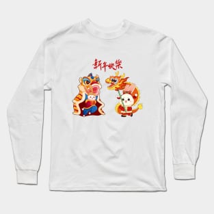 The Year of The Rabbit Chinese Lunar New Year 2023 Long Sleeve T-Shirt
